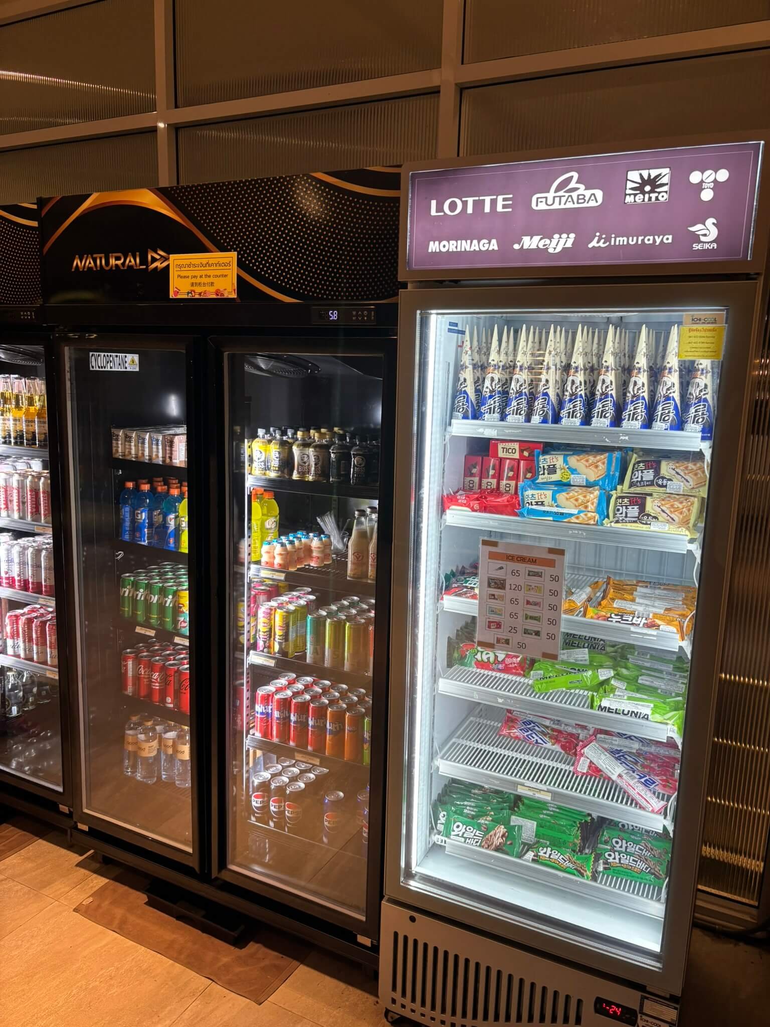 GOOD Nakhonsawan Hotel beverage selection