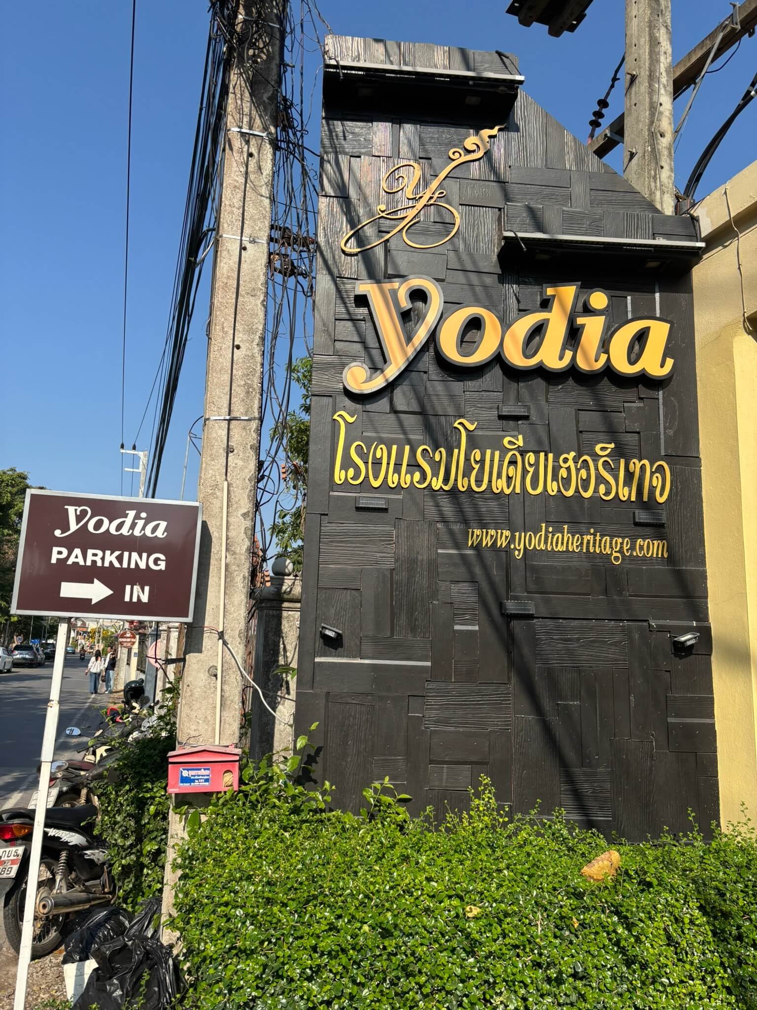 Yodia Heritage Hotel entrance sign
